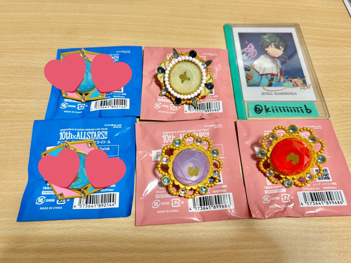 【交換・譲渡】 あんスタ スタライ 10th スフィアライト リングライト リンライ

譲:嵐、光、創

求:夏目

3/14現地手渡し/郵送
検索からもお気軽にどうぞ