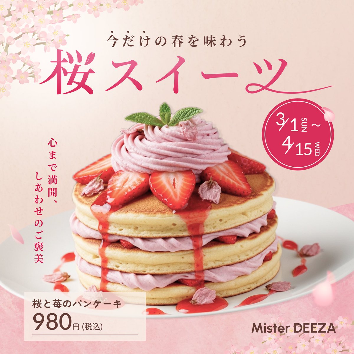 mari | webデザイン tweet media