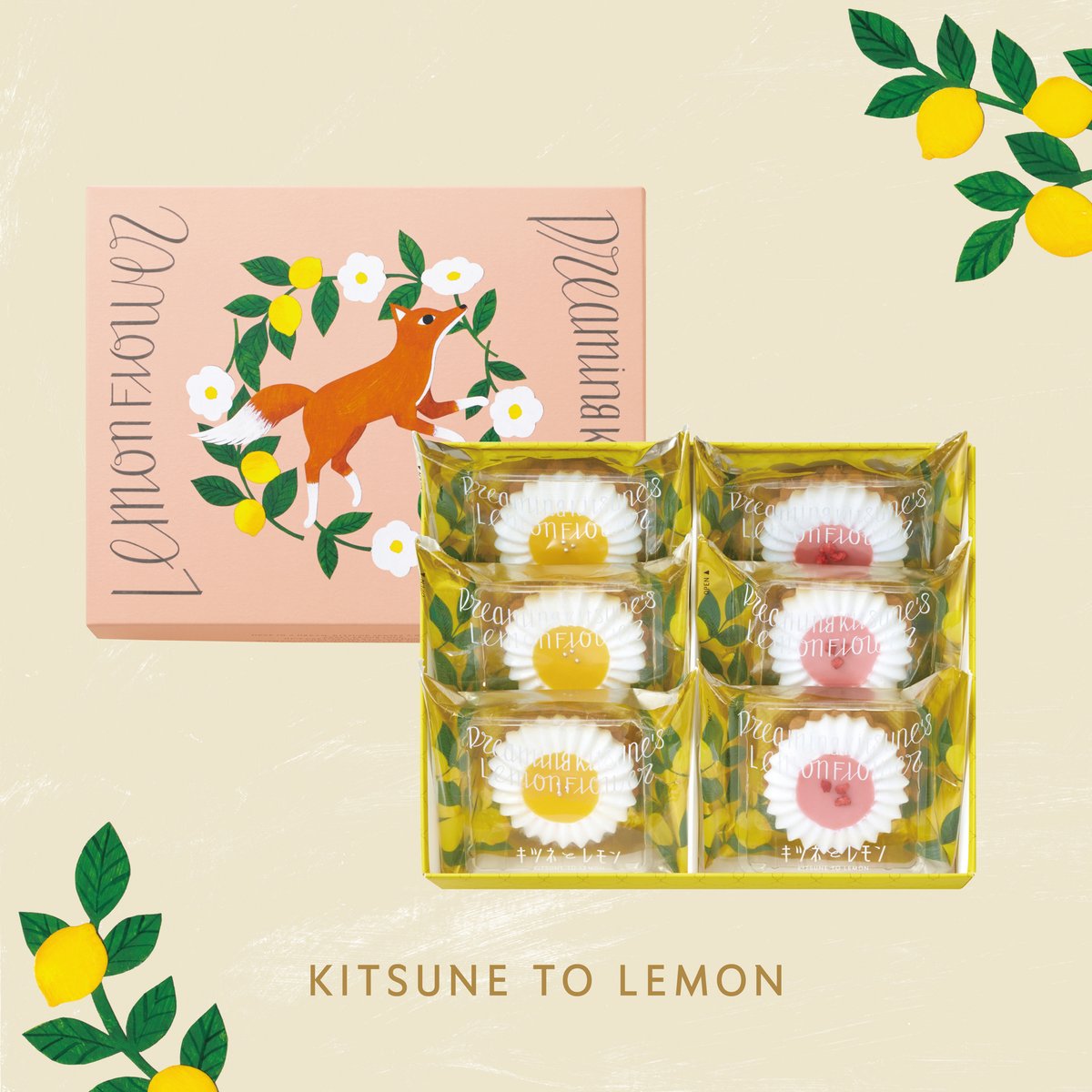 キツネとレモン（公式） (@kitsunetolemon) / Posts / X