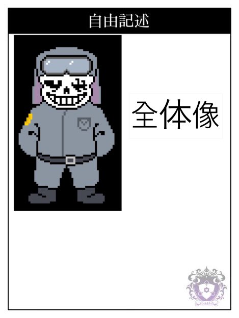 しらすのあにき𛃭𛁋𛂙𛀃𛂎𛀣💀🩵 tweet media