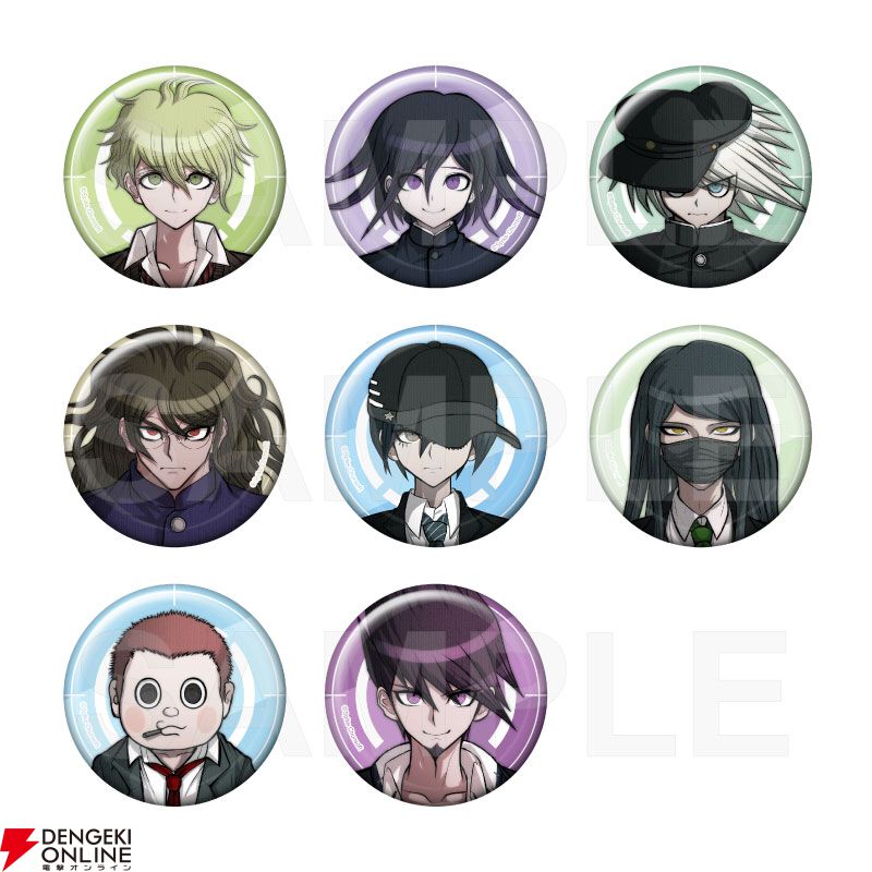 ダンガンロンパ』シリーズ15周年を記念したグッズ第1弾が予約受付開始