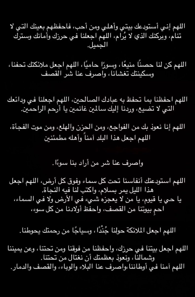 HamadMbarak's tweet photo. #اللهم_احفظ_الكويت https://t.co/z00Zay7zhS