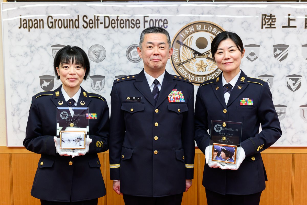 防衛省 陸上自衛隊 tweet media