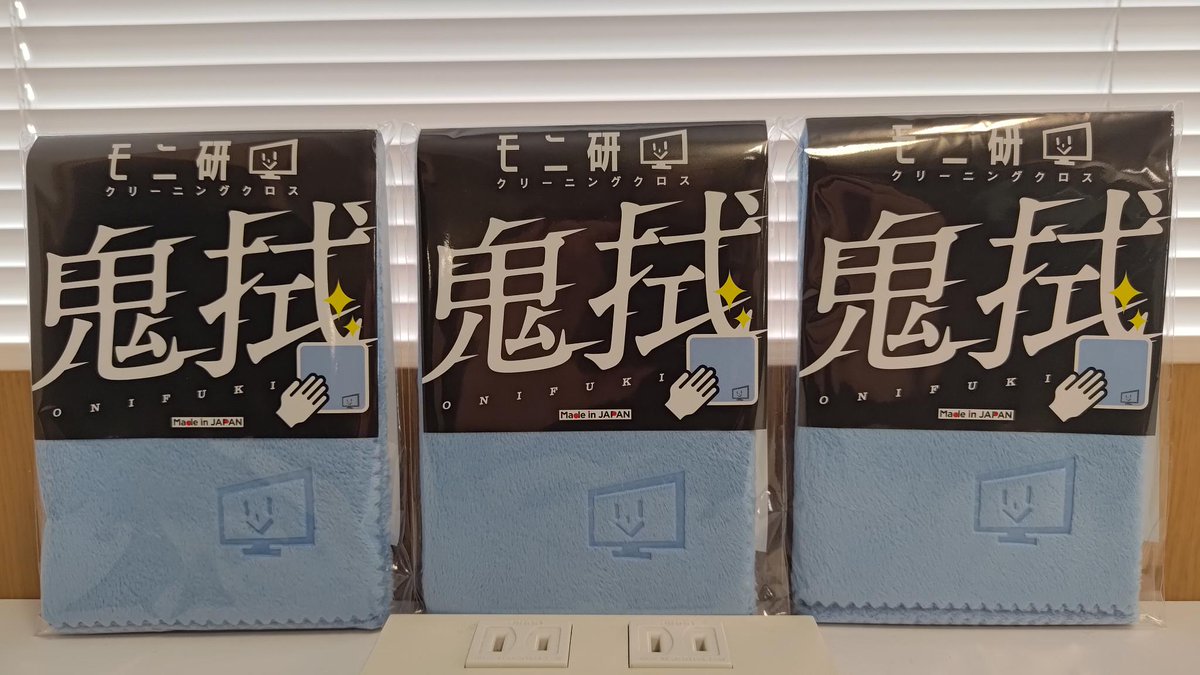 ROG Japan tweet media