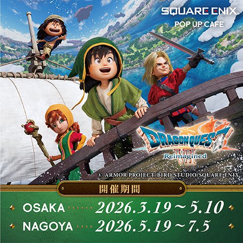 SQUARE ENIX POP UP CAFE tweet media
