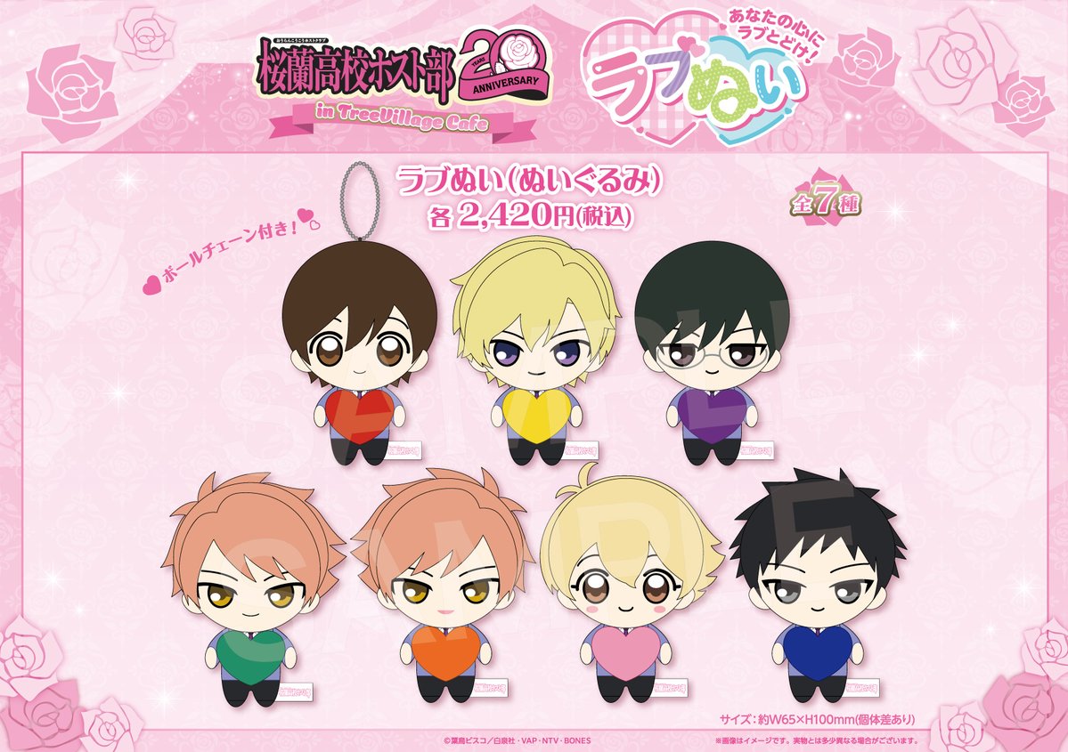 エンタメショップ ツリービレッジ tweet media