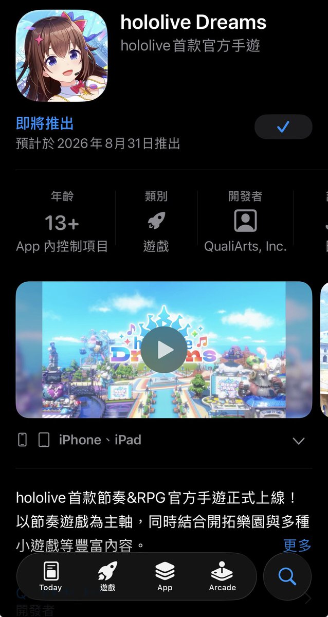 wow hololive Dreams
Taiwan App Store