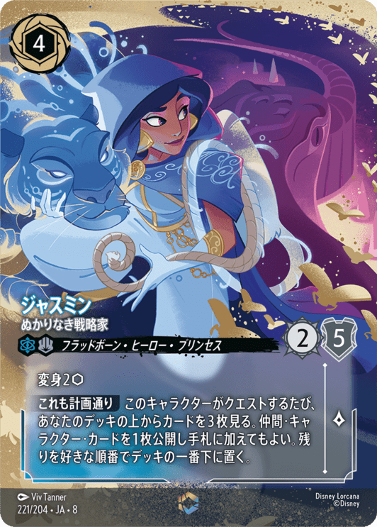 商品情報🐰】 素敵なエンチャンテッドやプレイ用カードなど複数入荷