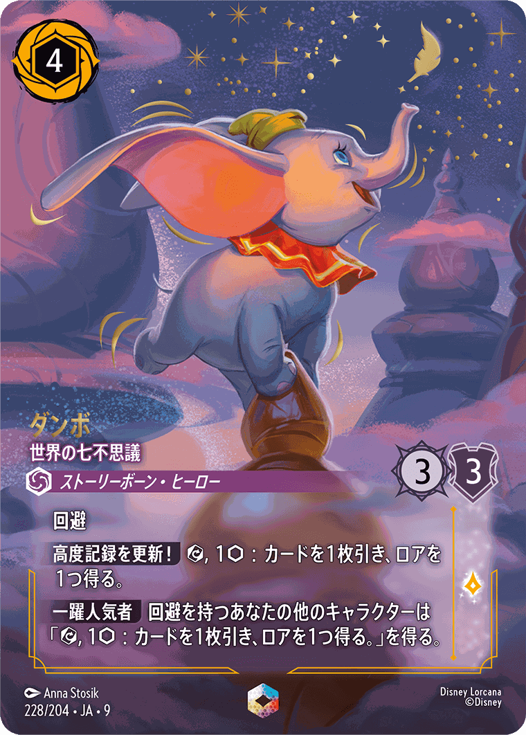 商品情報🐰】 素敵なエンチャンテッドやプレイ用カードなど複数入荷