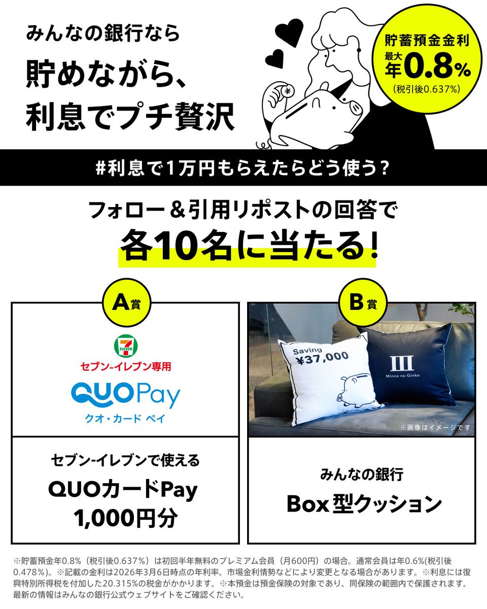 ぽんぽん (@ponponma99) / Posts / X