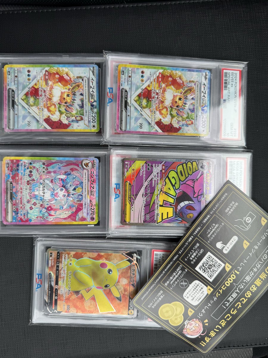 mitukiinoti's tweet photo. オリパワン（@oripaone）しか勝たん！

ピカチュウが当たりました！

深夜の突然のニブイチはびっくりした😳
1枚は欲しかったゲンガー当たってハッピー✌︎(　˙-˙　)✌︎

#オリパワン当選報告 https://t.co/5dDilsYCXO