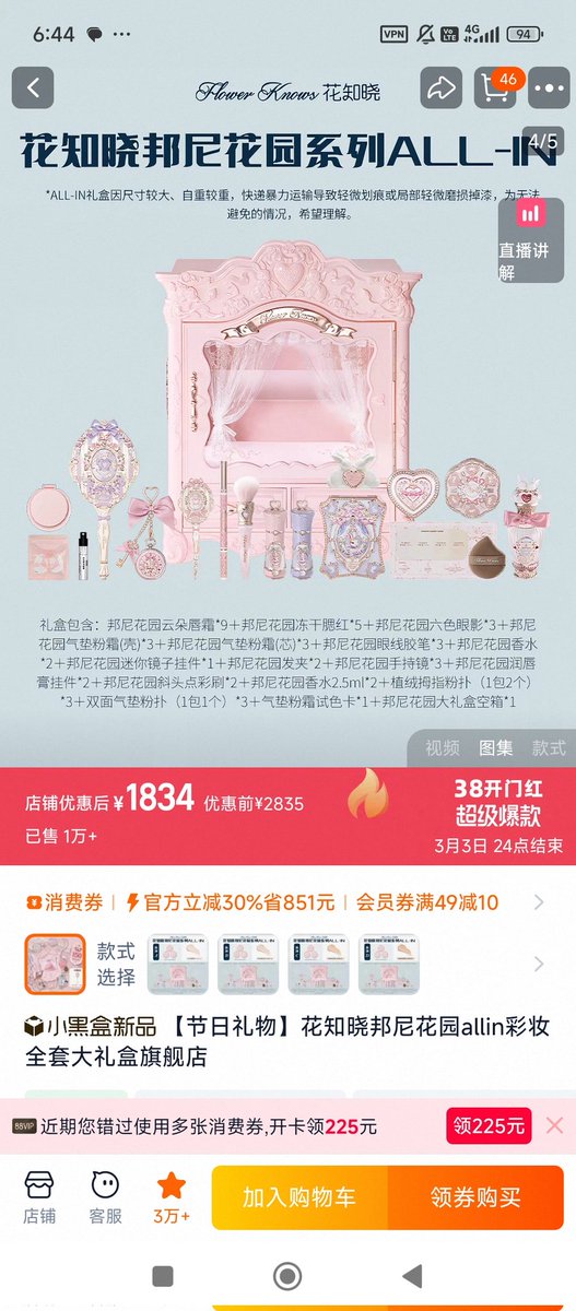 zhaowenshan（新人求互推） tweet media