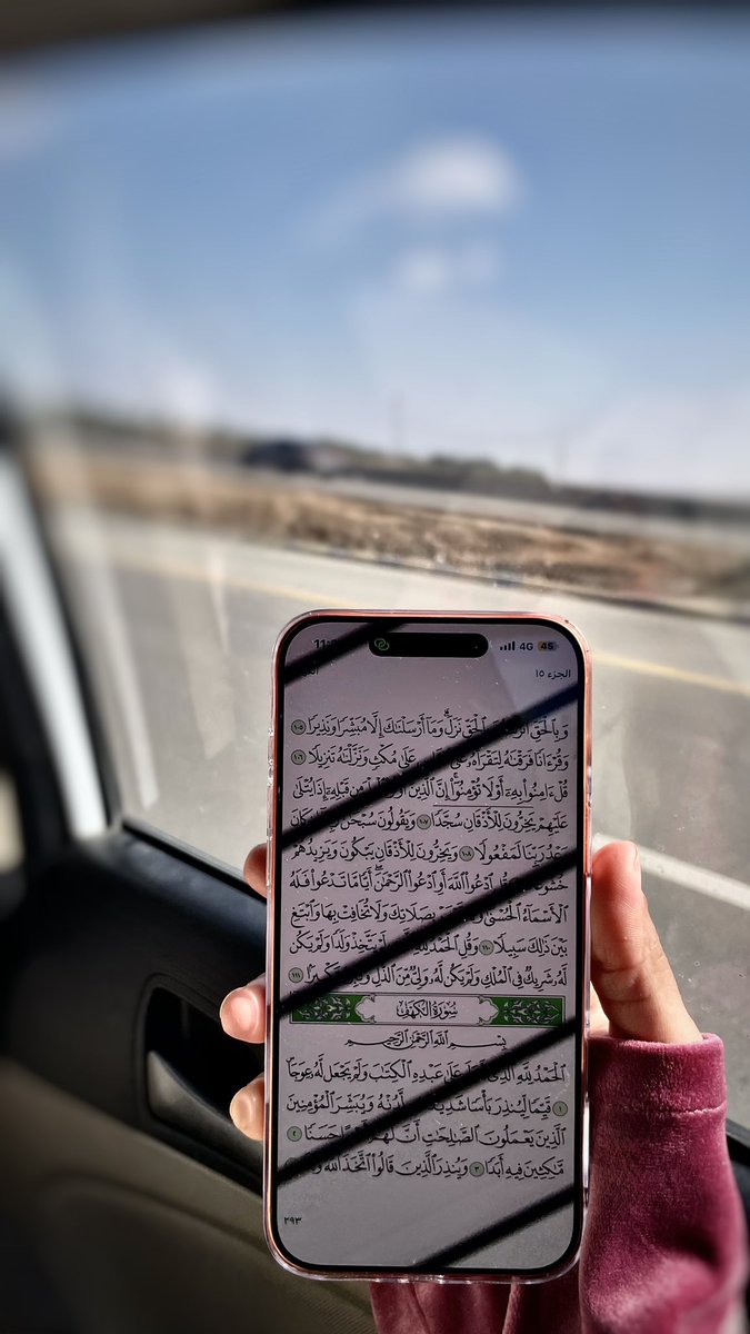 ayosh_aabb's tweet photo. تأملات في سورة الكهف 💡 https://t.co/Fw2I5ZDdqQ