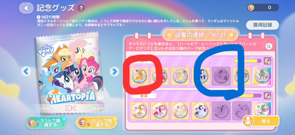 ゆぅたん@ゲーム垢 tweet media