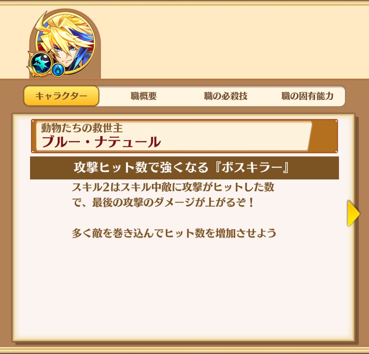 公式】白猫プロジェクト NEW WORLD'S (@wcat_project) / Highlights / X