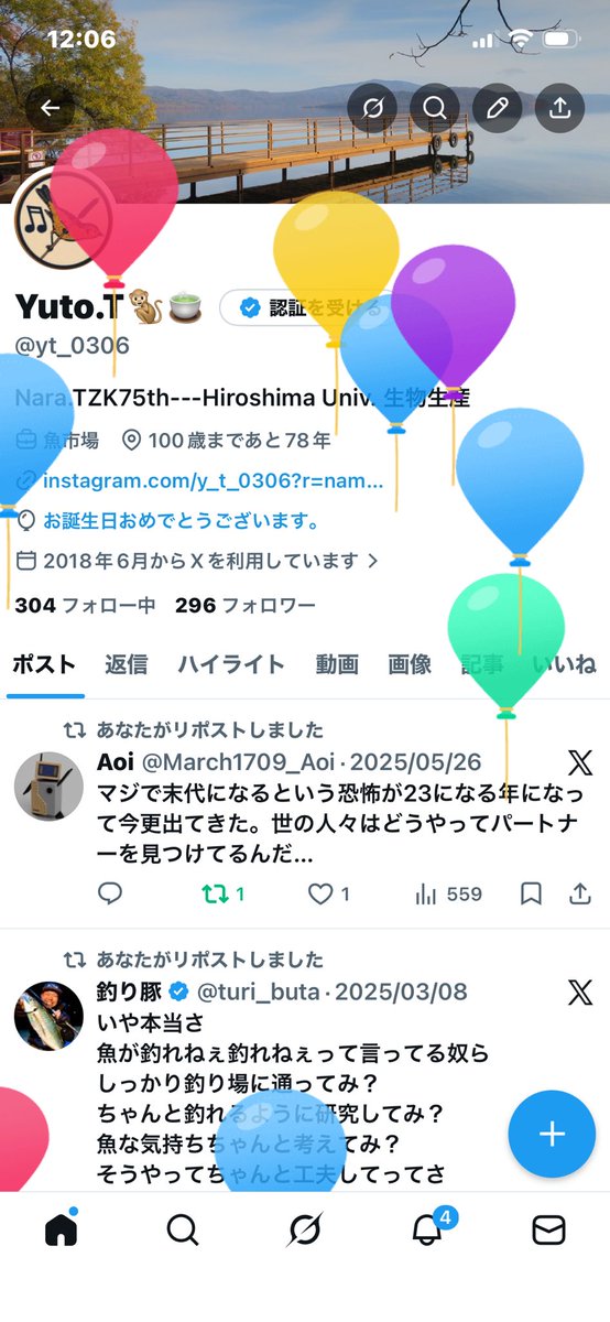 yt_0306's tweet photo. 爆誕した https://t.co/1vkdjkHpek