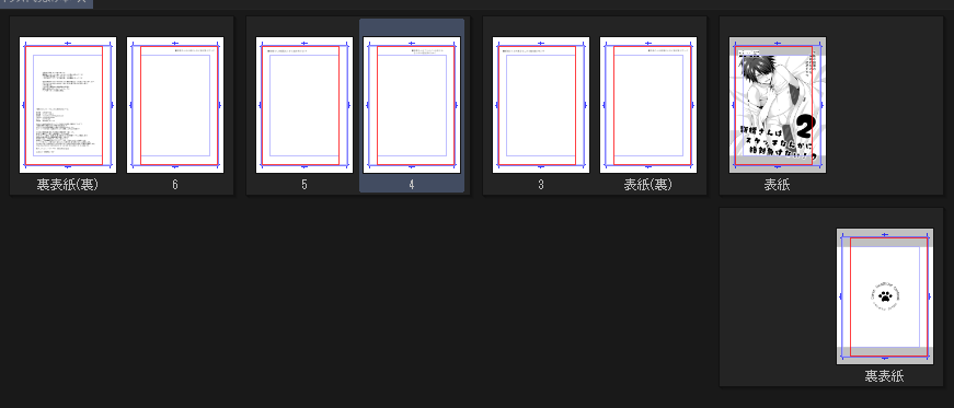 マリアンヌ花子🎨3/20【西1ウ54ab】 (@mariehana4649) on X