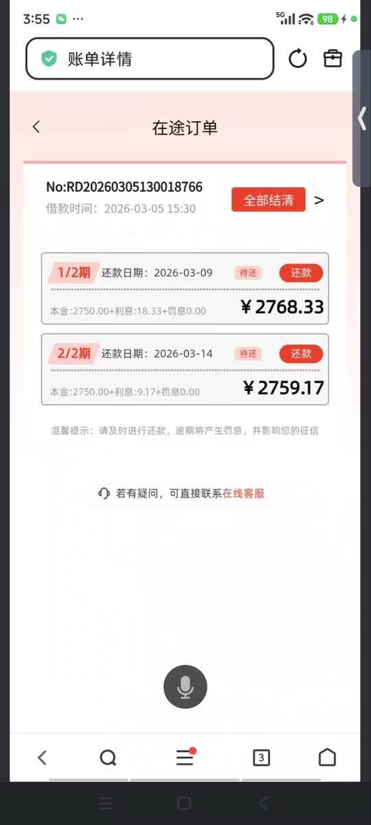 da158363's tweet photo. 下款，吃肉喽，进飞���群 

https://t.co/vjxMeKjfuC https://t.co/CQ9FgAMVW1
