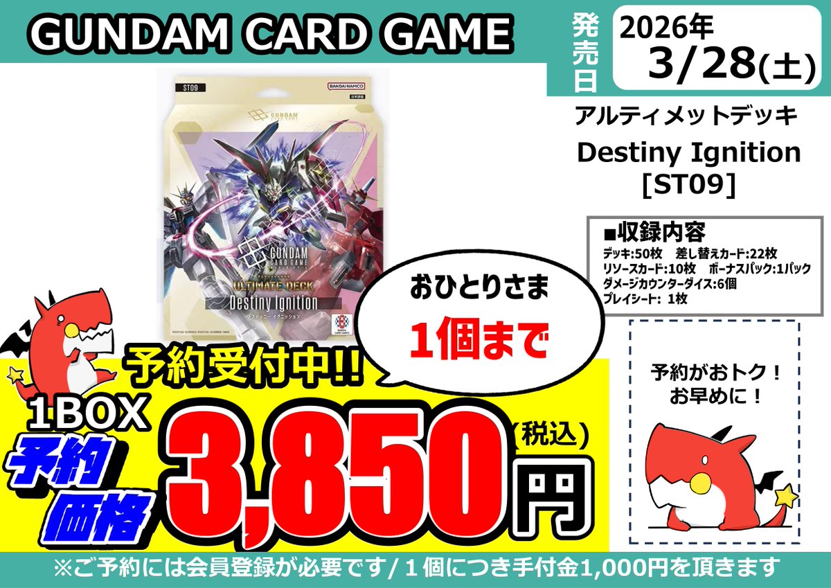 お知らせ】新作タイトルの予約受付を開始します✨ ご予約お待ちしてい