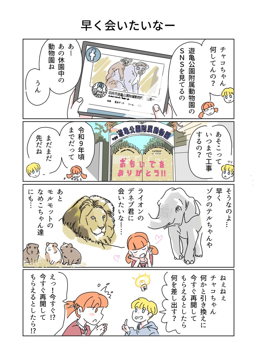 ひぐち tweet media