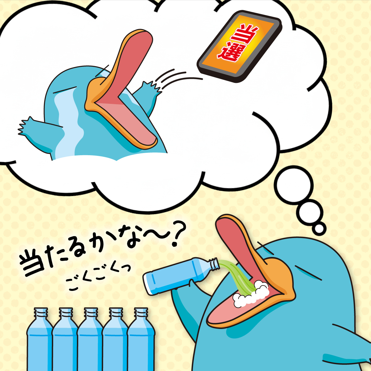 ICOCA電子マネー (@ICOCA_shopping) / Posts / X