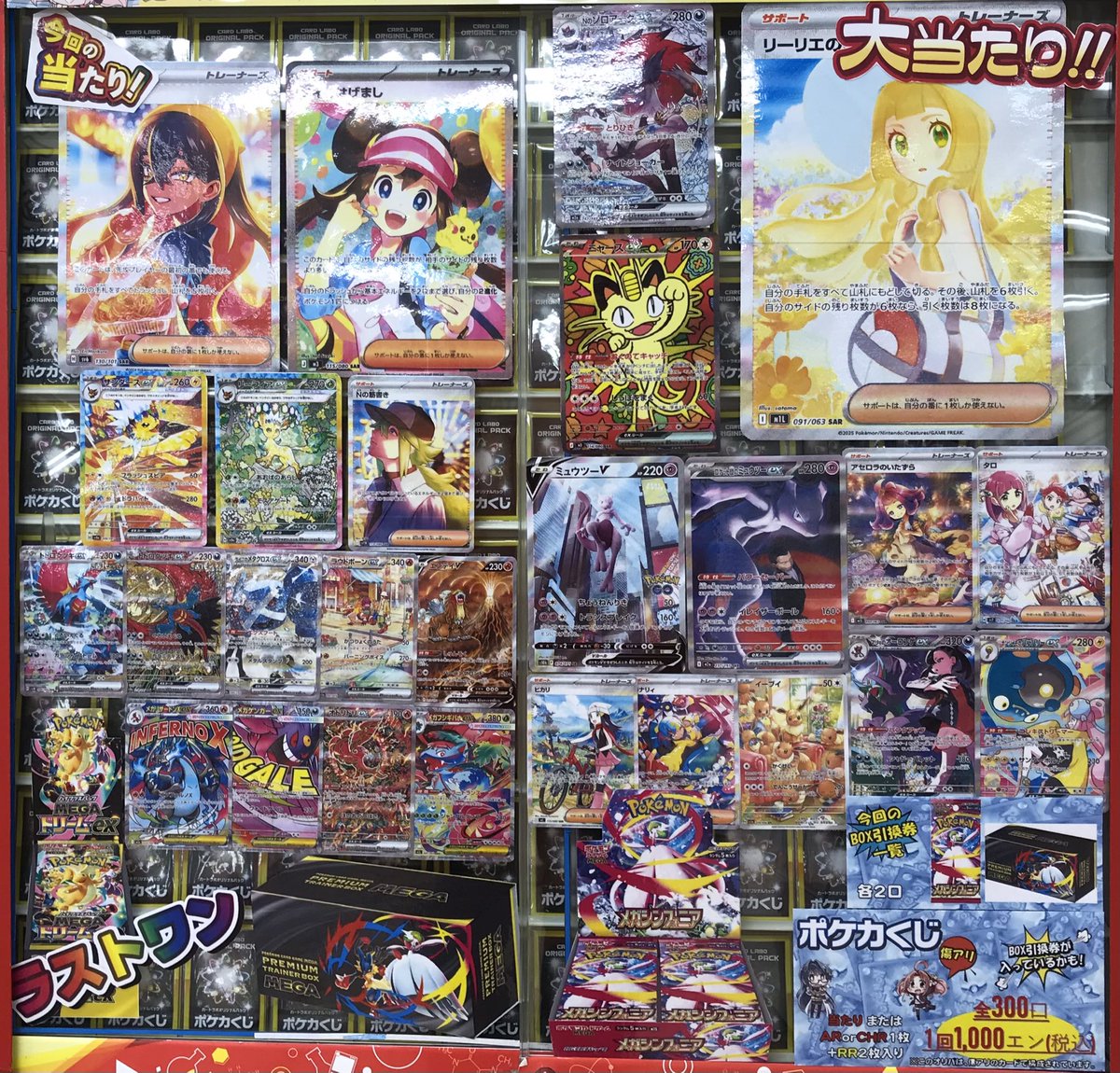 SR まとめ売り　60枚　被りアリ　ポケモンカードゲーム ポケモンカードゲーム】販売情報 『傷アリ1,000円オリパ』を販売開始