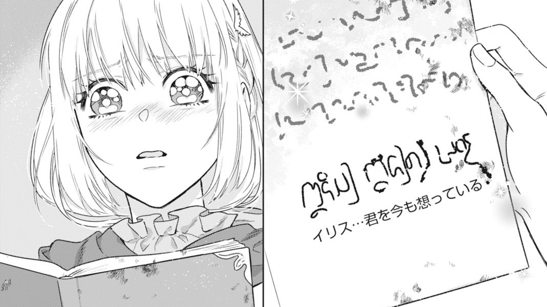 コミックゼノン編集部【公式】 tweet media