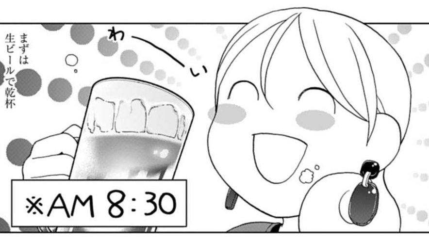 コミックゼノン編集部【公式】 tweet media