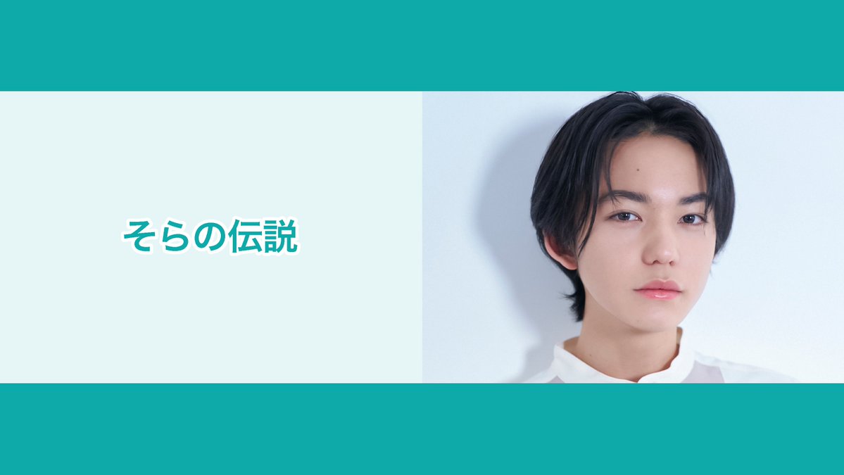 NATSLIVE【公式】 tweet media