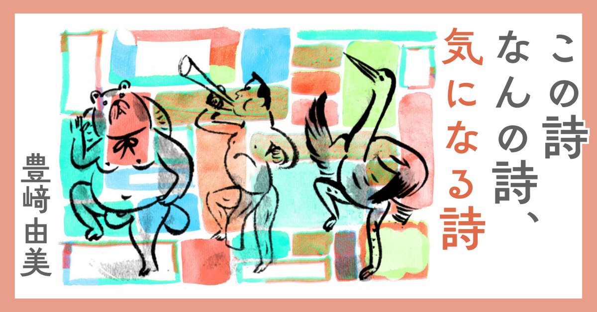 ホーム社文芸図書編集部 tweet media