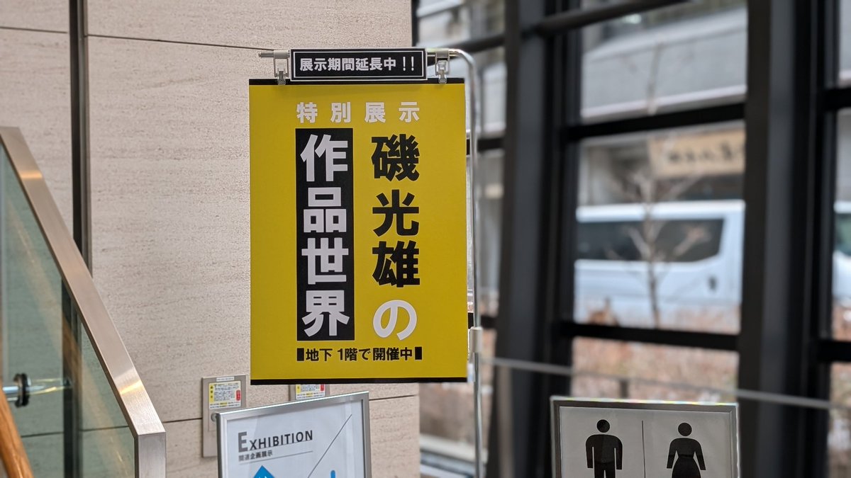 真子ですよ tweet media