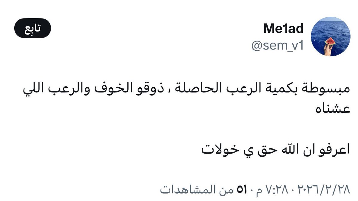 صالح الحربي¬ tweet media