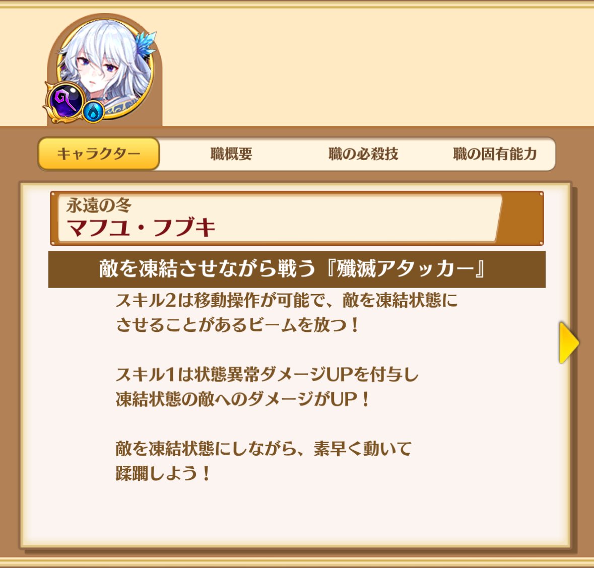 公式】白猫プロジェクト NEW WORLD'S (@wcat_project) / Posts / X