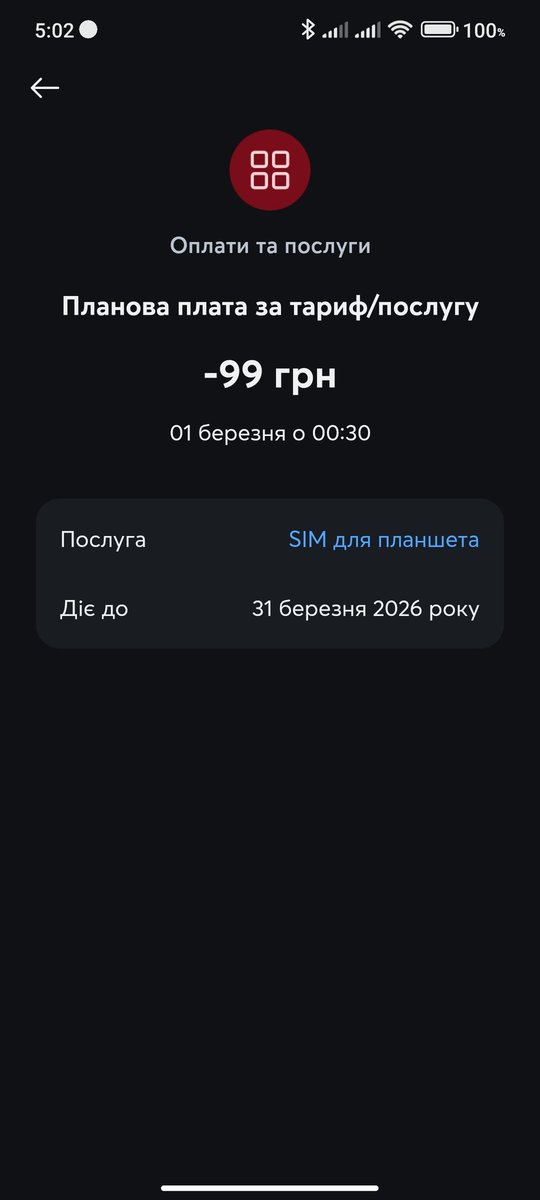 vorobejsawka's tweet photo. @TwiyKyivstar Це якщо не вірите... https://t.co/4ehcevmB5j