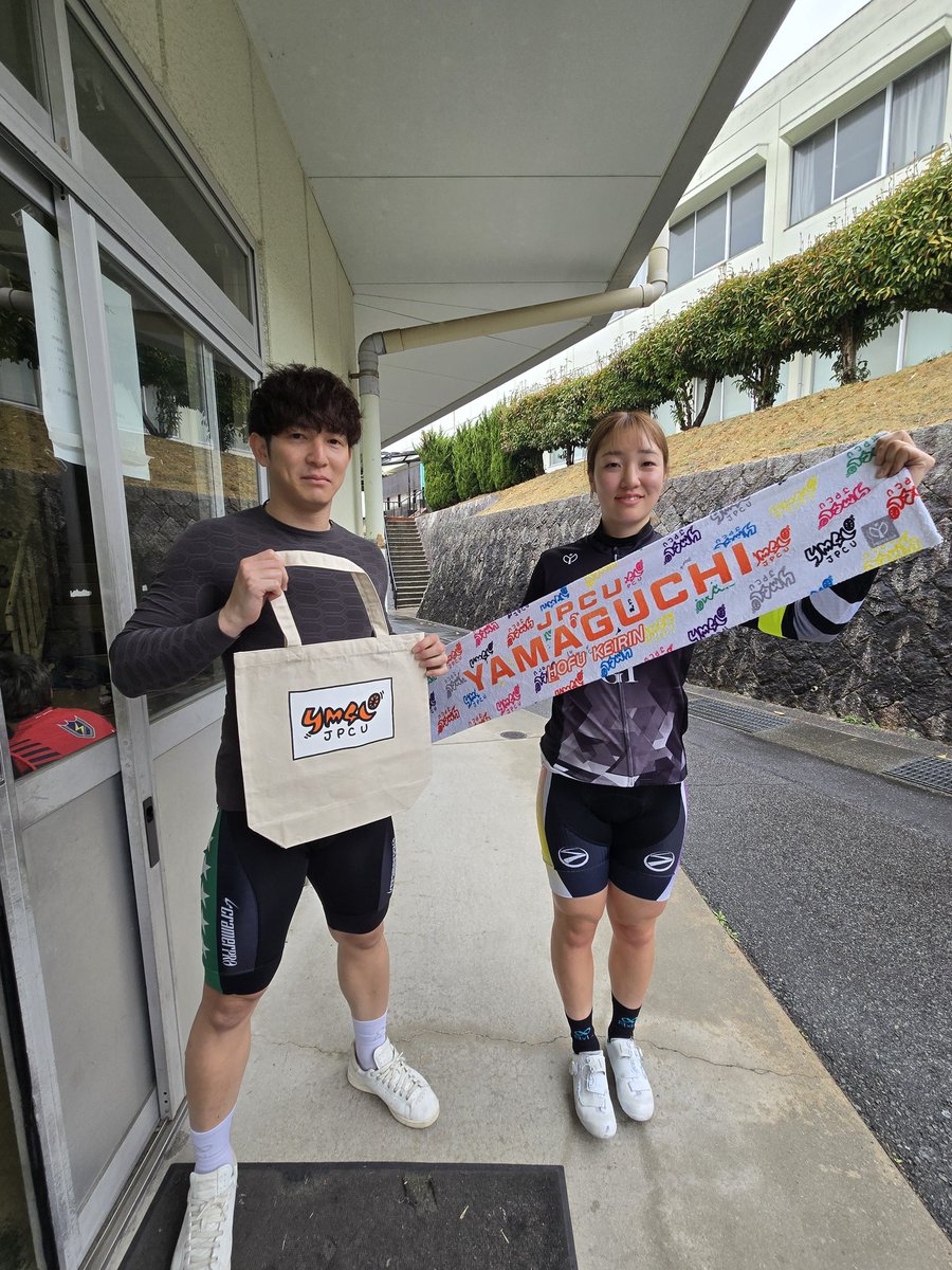 YKeirin's tweet photo. 3月19日～22日に防府競輪場でウィナーズカップが開催されます。
山口支部からは清水選手と桑原選手が参加します!
開催中の4日間は選手会ブースも出展します!山口支部グッズを販売します!まだ公表はできませんが、お買い上げいただいた方には先着で素敵なすごい特典など付いてたりします! https://t.co/LBiO1aDAKV