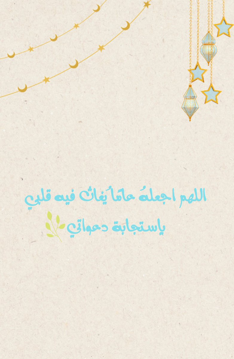 قمرا 🌌 tweet media