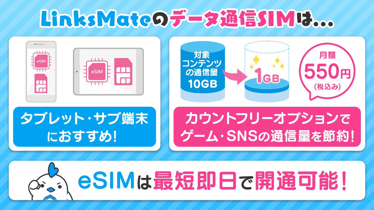 LinksMate tweet media