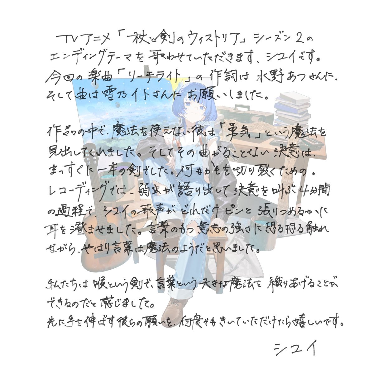 水野あつ (@atsu361) / Posts / X