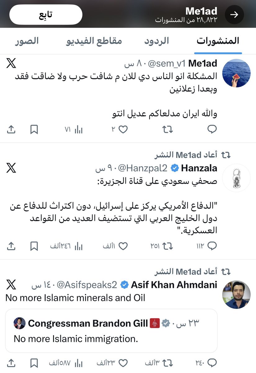 صالح الحربي¬ tweet media