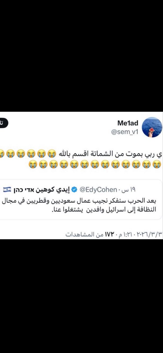 صالح الحربي¬ tweet media