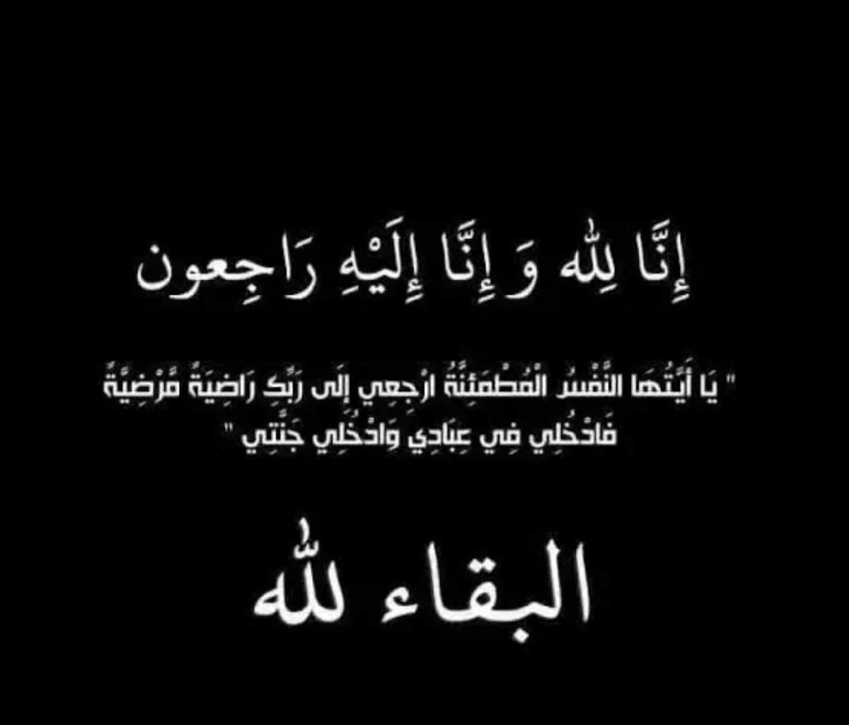 معاذ السعيد. tweet media