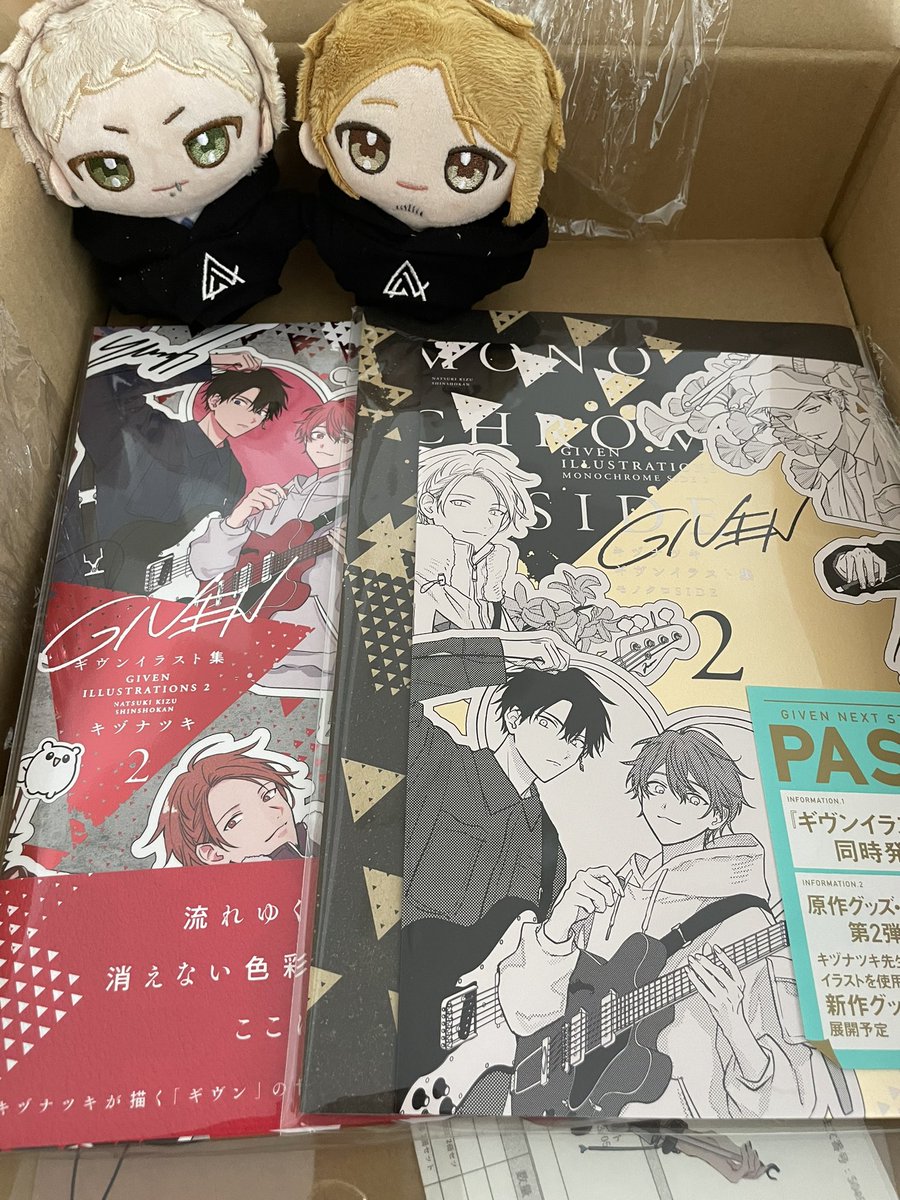 ききききききたーーーーー🤣🤣🤣
アニメイトさん早かったありがとう✨
