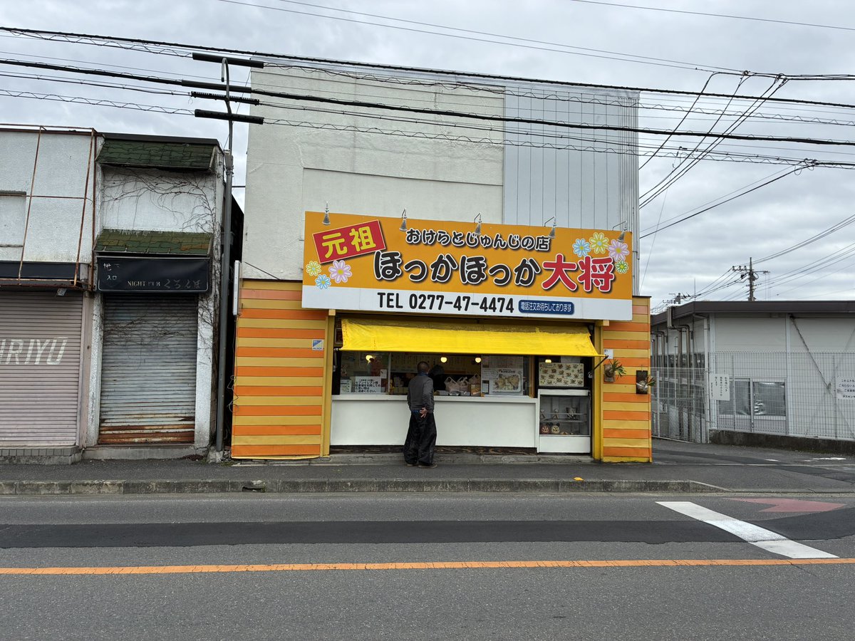 ICCHY8591's tweet photo. ほっかほっか大将・西桐生店のジャイアン弁当（2000g  ¥1100）
まじでジャイアン！とんでもない爆盛り🔥
安い、美味い！ぜひ、お試しあれ！ https://t.co/5GTUDBUWCN