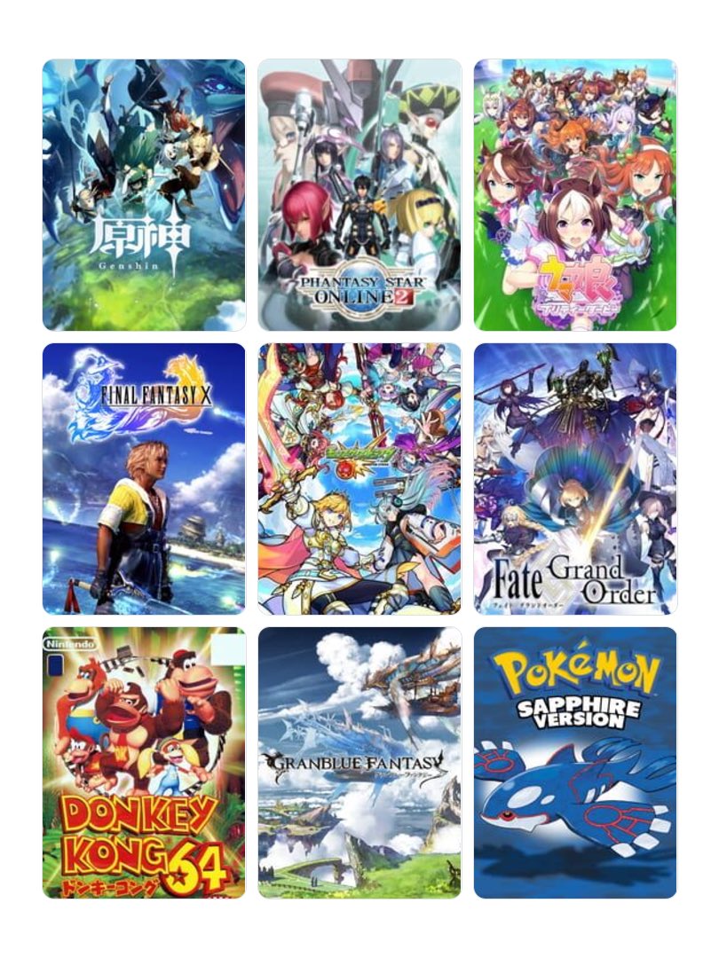 私を構成する9つのゲーム
今やってるものとか思い入れがあるもの(順不同)
#My9Games #私を構成する9つのゲーム
my9games.com/s/228b059fe557…