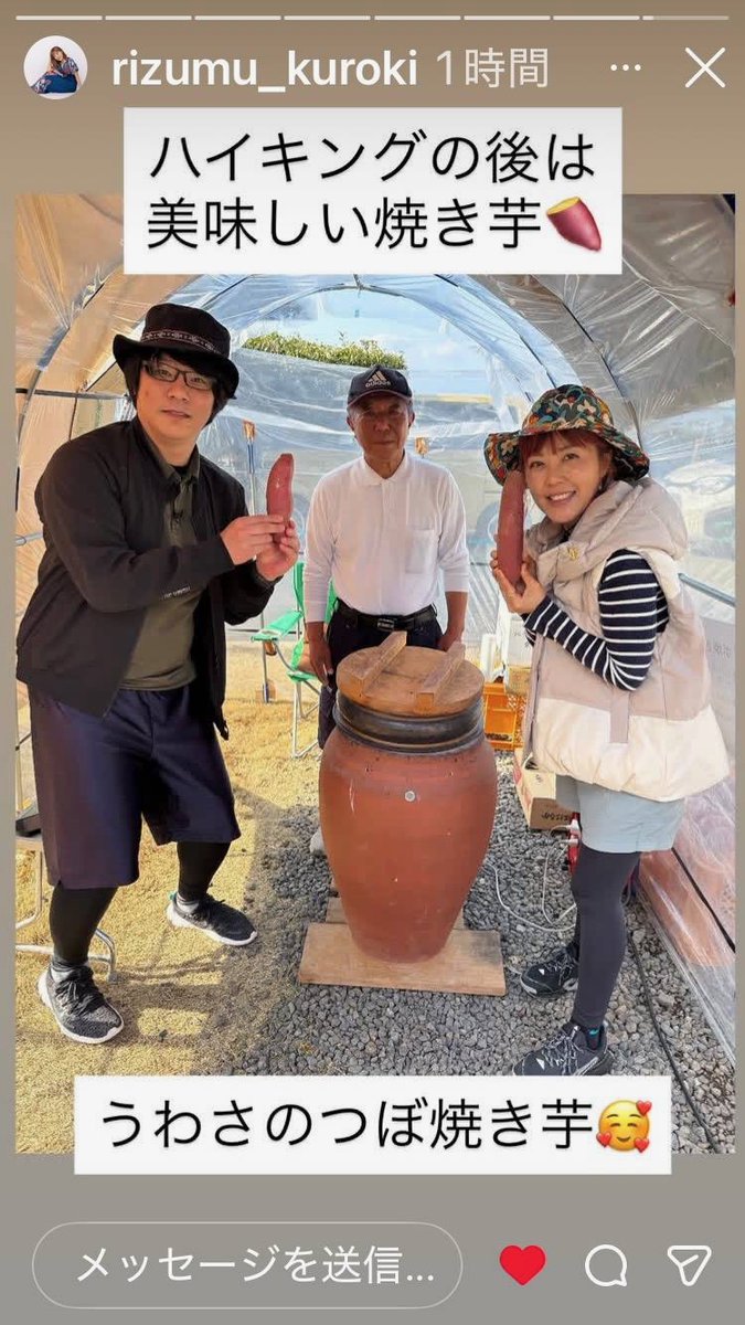 sanyu1985's tweet photo. 「���ボ焼きいも」絶品！🔥
宮崎で話題の ツボ焼きいも屋8787（ハナハナ）
弊社OB・岩松さんがオープンした人気店です🍠
10月末〜3月上旬／月火定休
予約📞090-5106-8727 https://t.co/0X1FYMOMKS