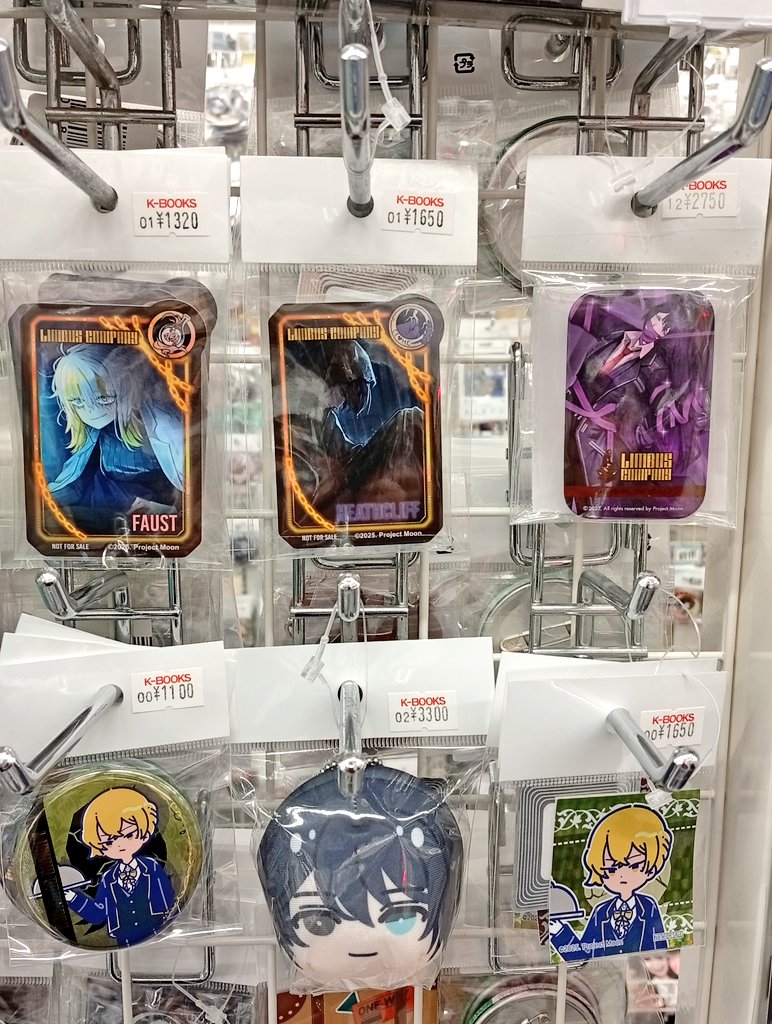 コーナー紹介】 リンバスカンパニー 本日からリンバス展が開催されます
