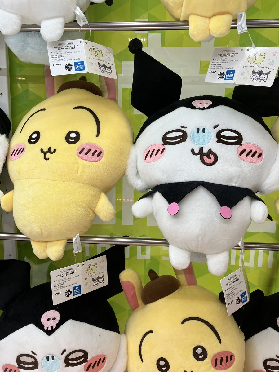 💛景品入荷情報💜】 ちいかわ×サンリオキャラクターズ うさぎ×ポムポム