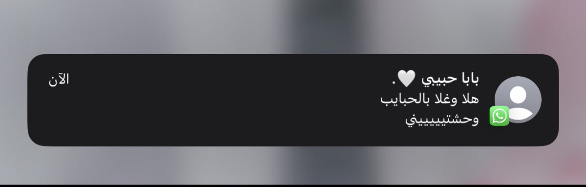 __________jlll7's tweet photo. ألا ليت يعودُ أبي
وتعود الحياه لمجراها
ألا ليتني لم اذق الفقدُ يوماً وأن موتك كان حلماً .. https://t.co/JFV4GnwWvF