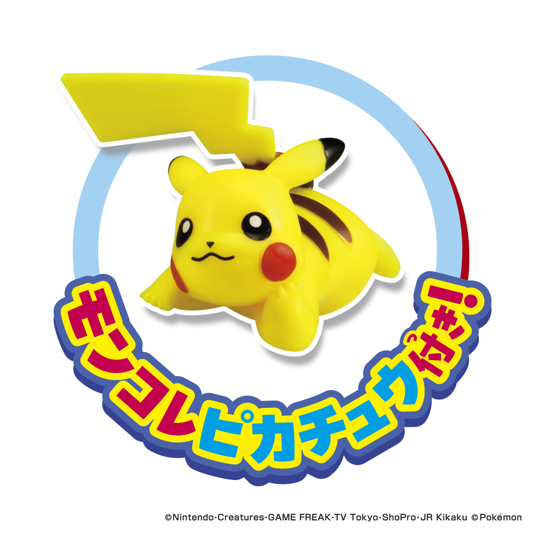 ポケモンだいすきクラブ編集部【公式】 (@pokemon_pdc) / Posts / X