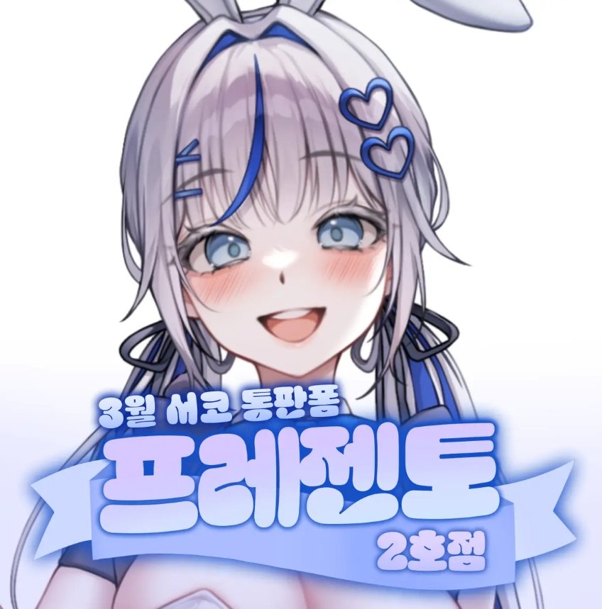 KUCA / 3코 BB_17,18 tweet media